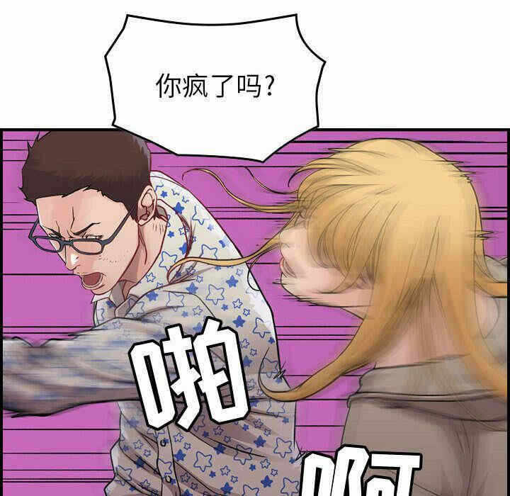 第117张