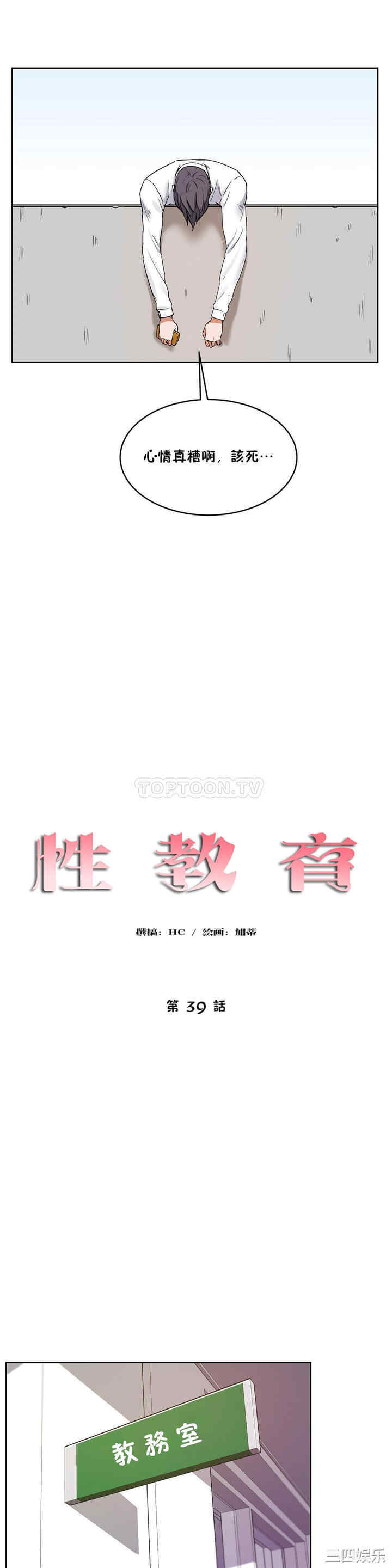 第3张