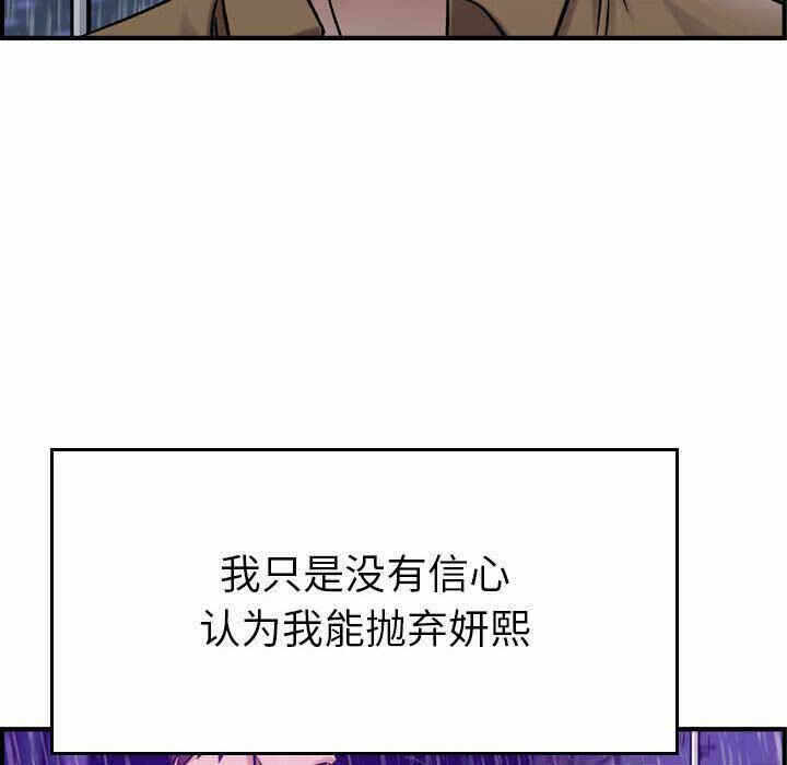 第108张