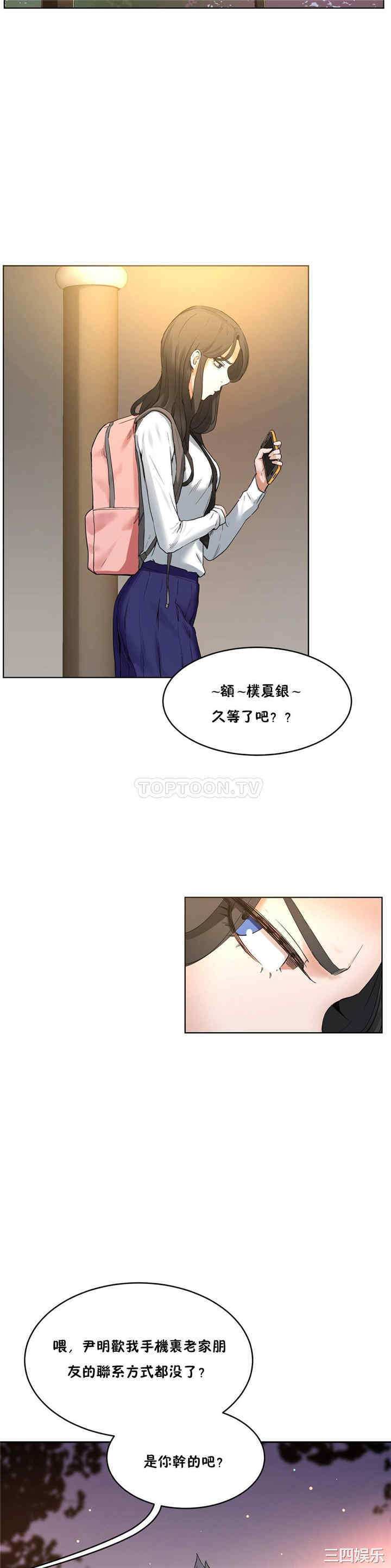 第8张