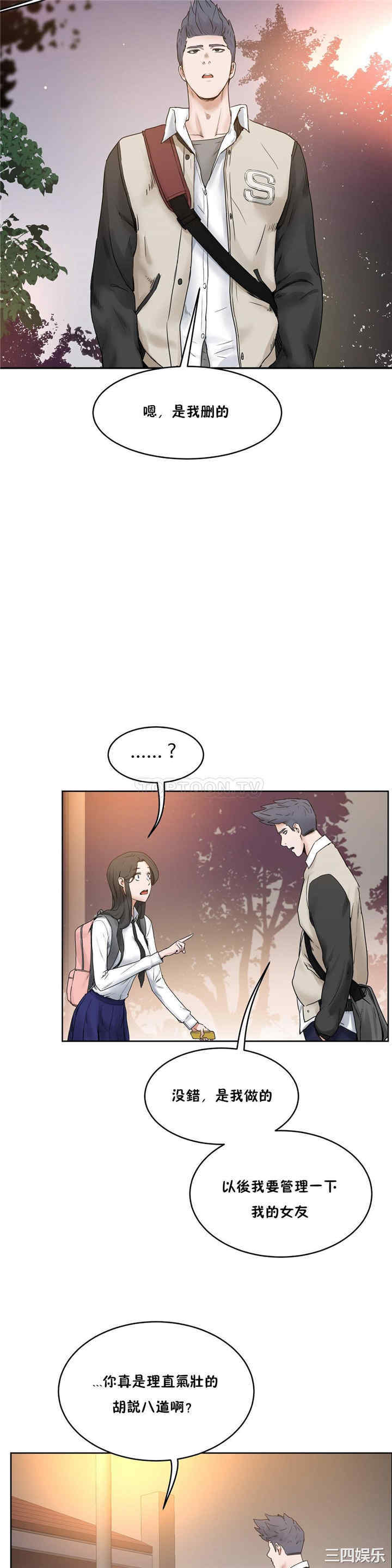第9张
