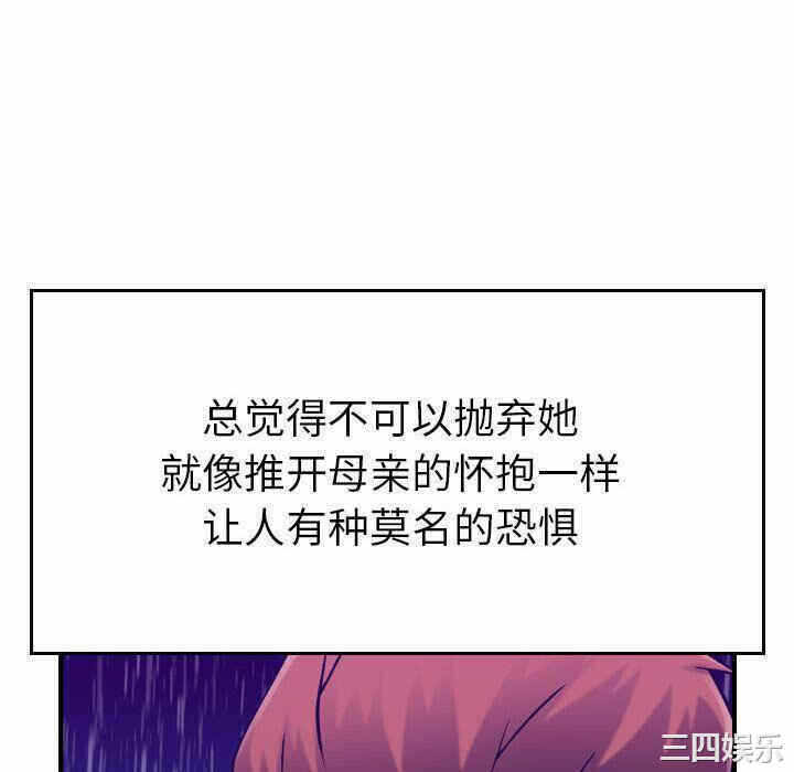 第110张
