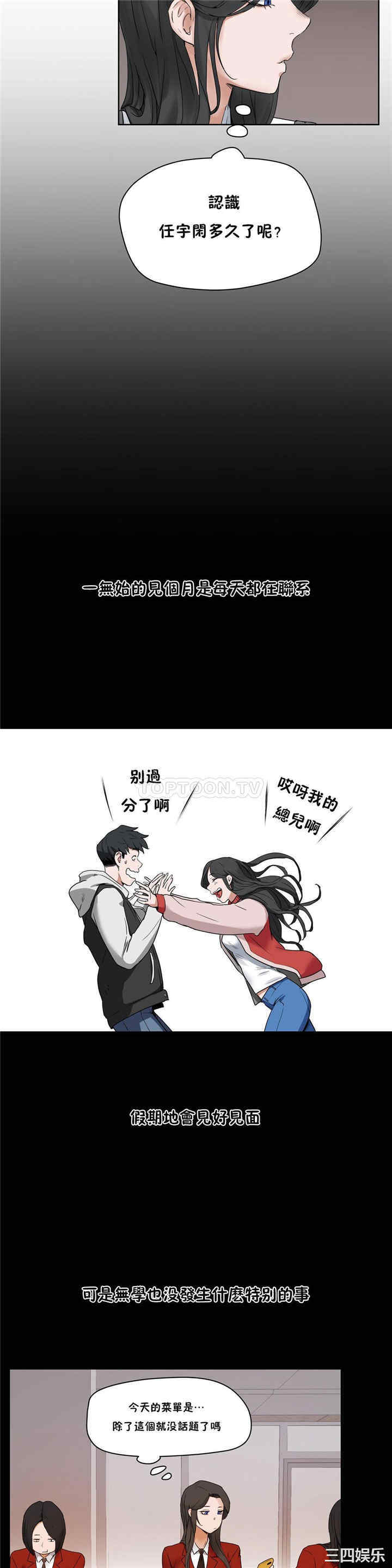 第12张