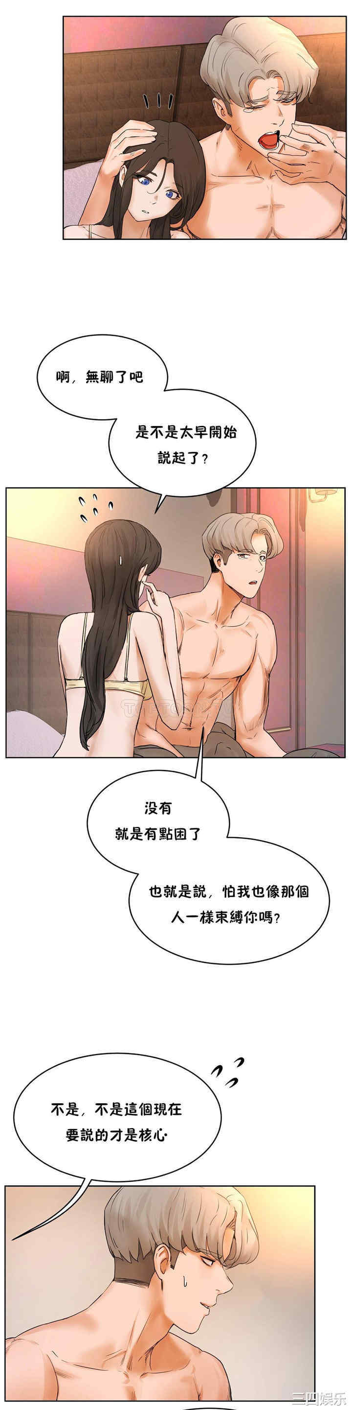 第16张