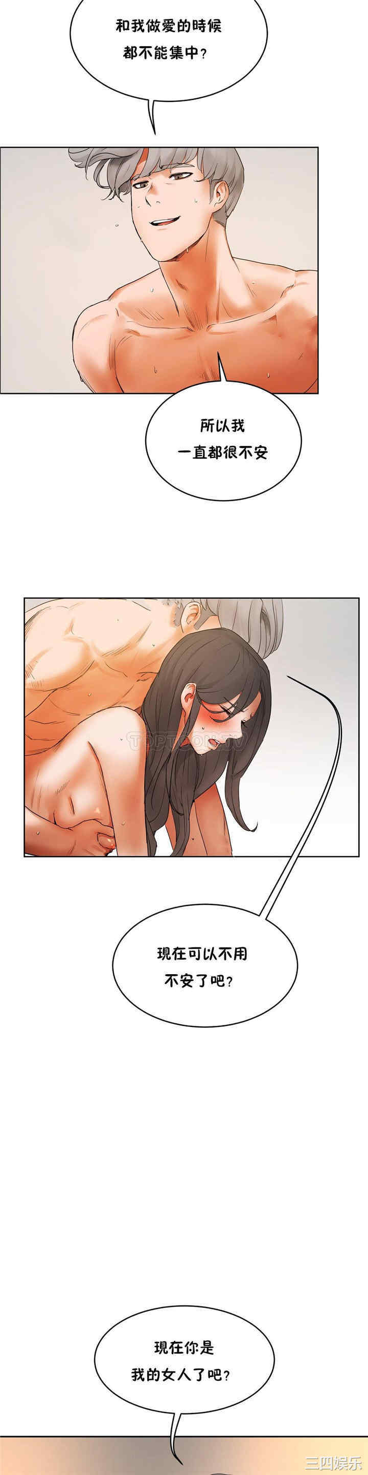 第26张