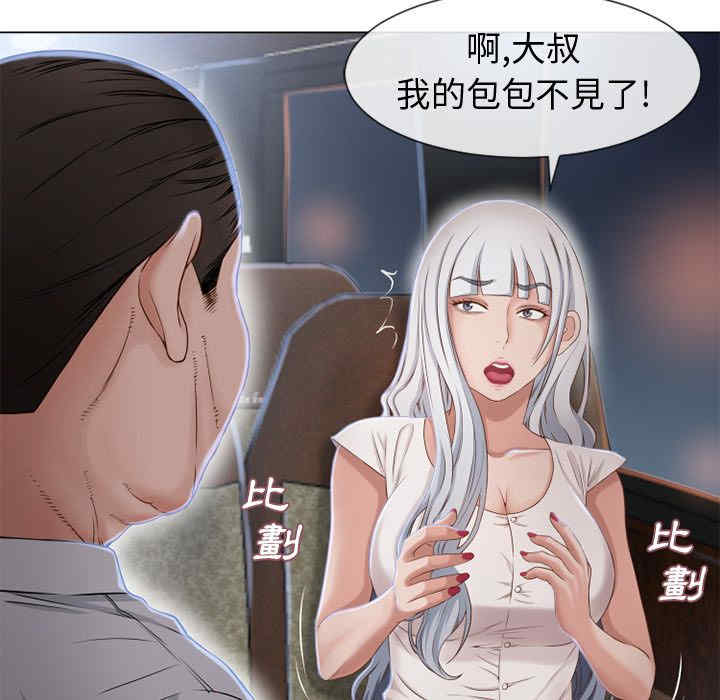 第43张