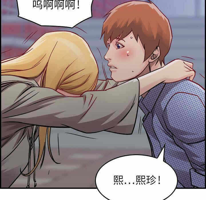 第34张