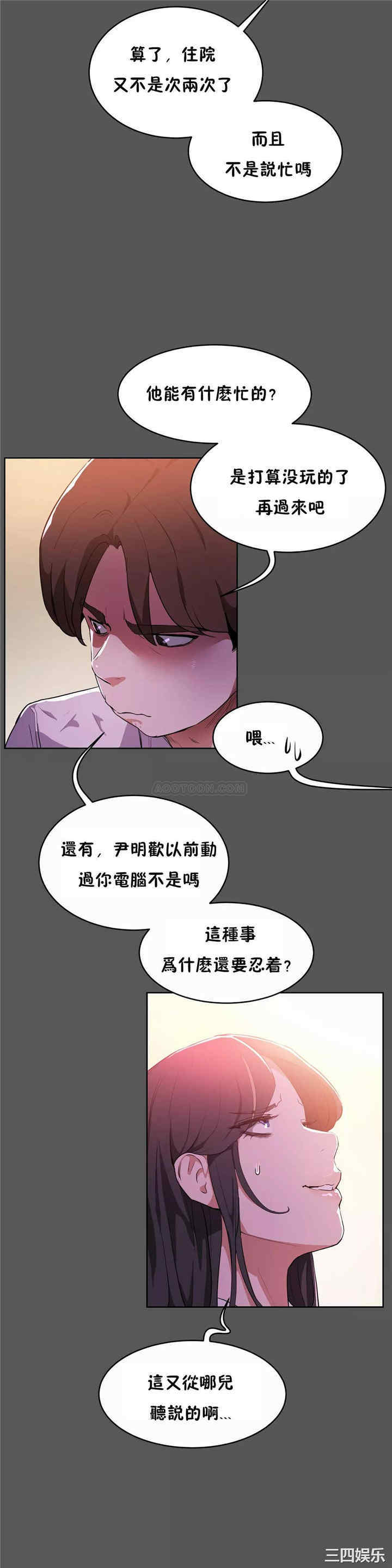 第6张