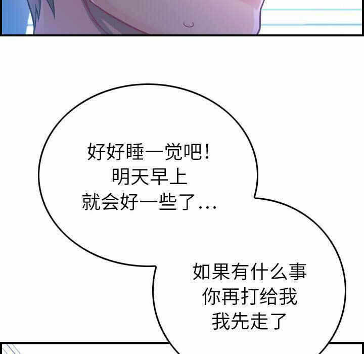 第76张