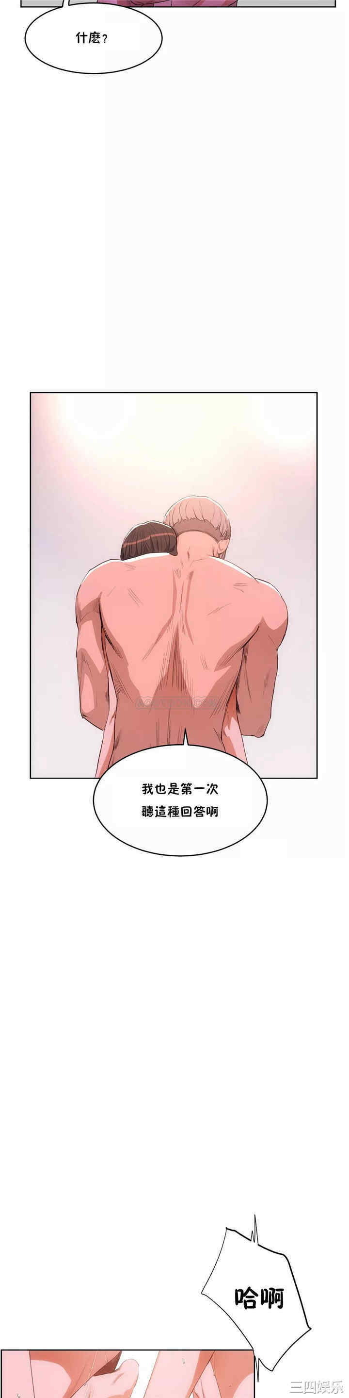 第13张