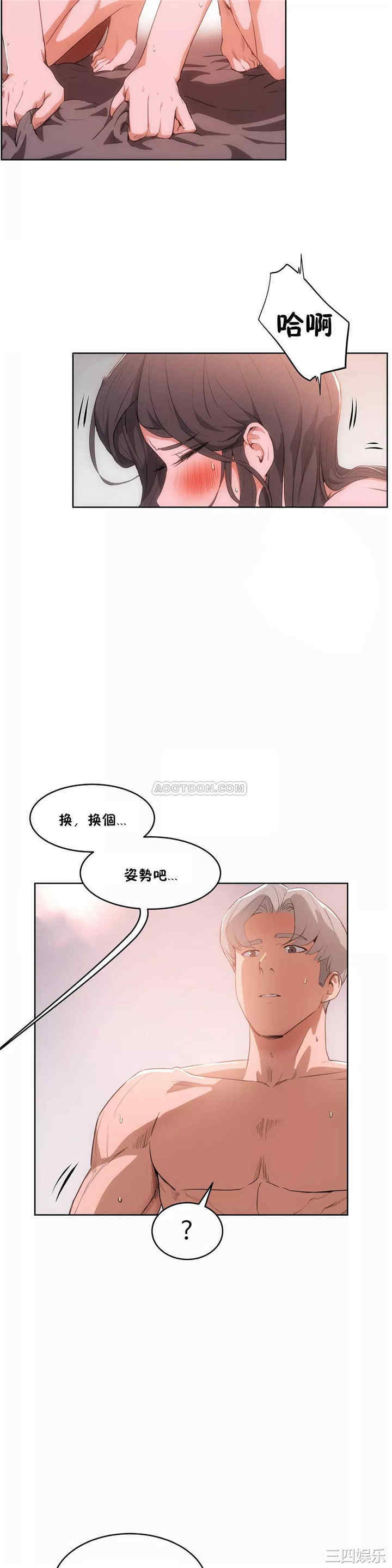 第14张