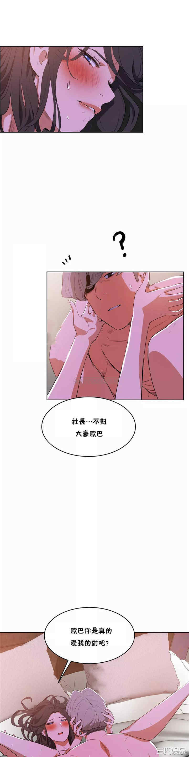 第19张