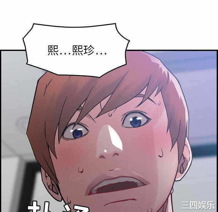 第104张