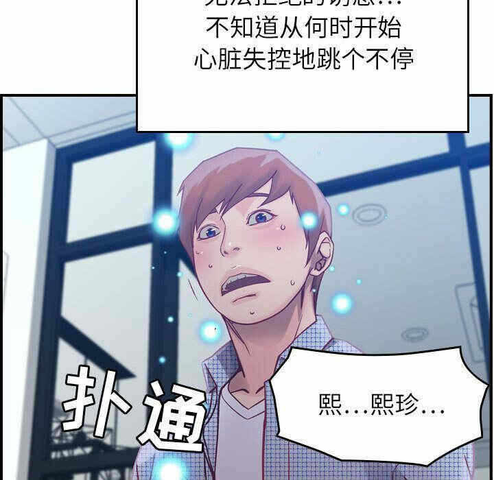 第112张