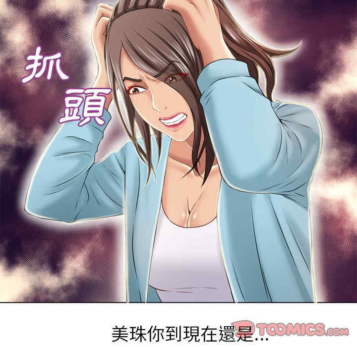 第60张