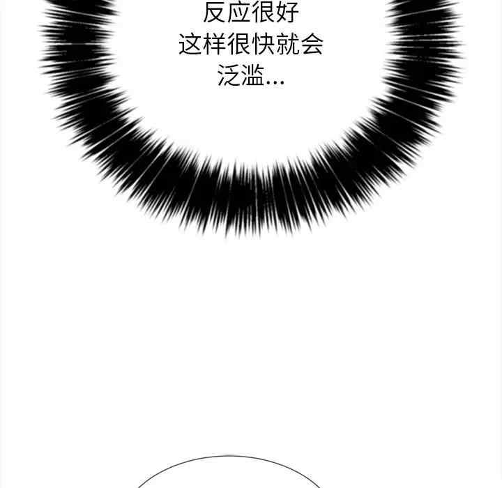 第66张