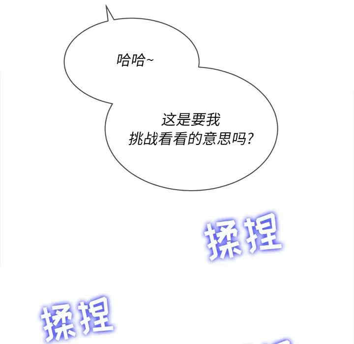 第68张