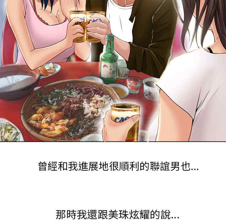 第66张
