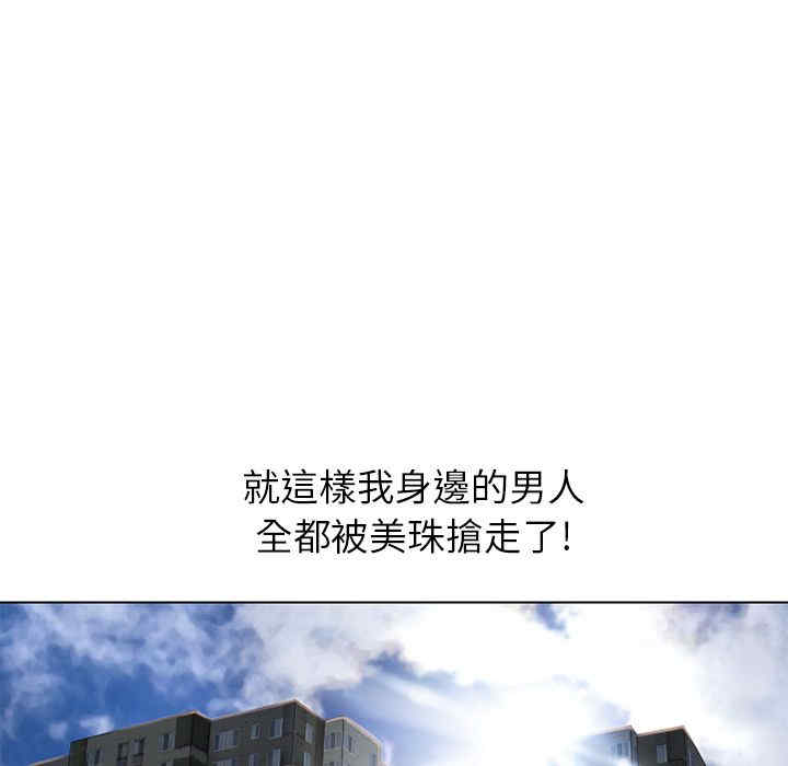 第67张