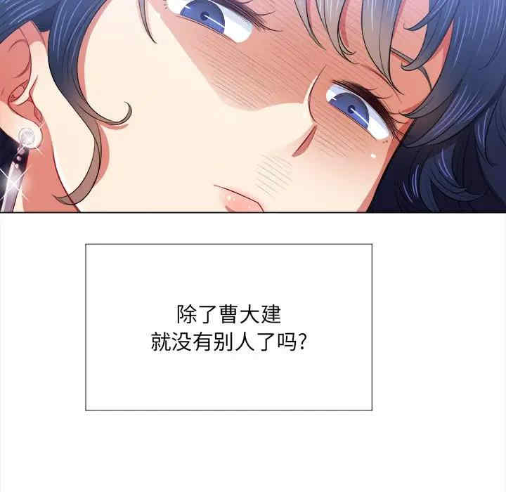 第77张