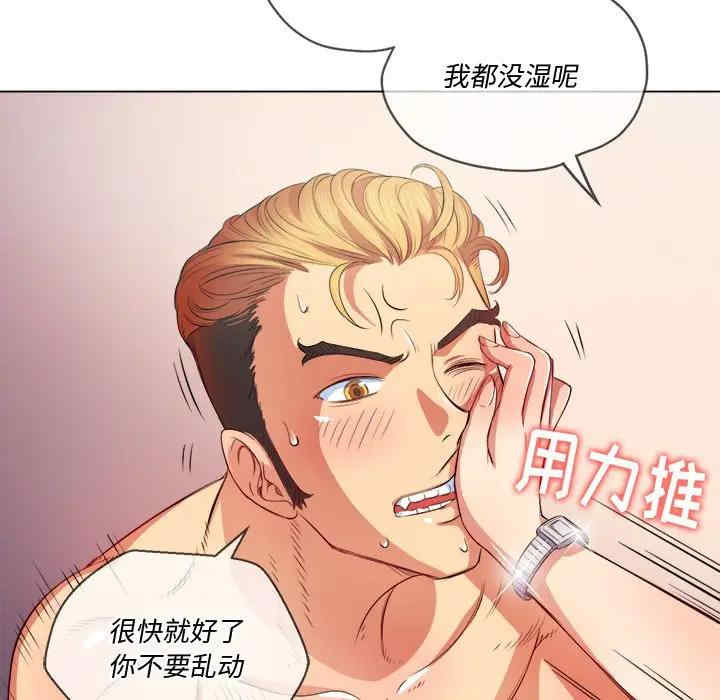第81张