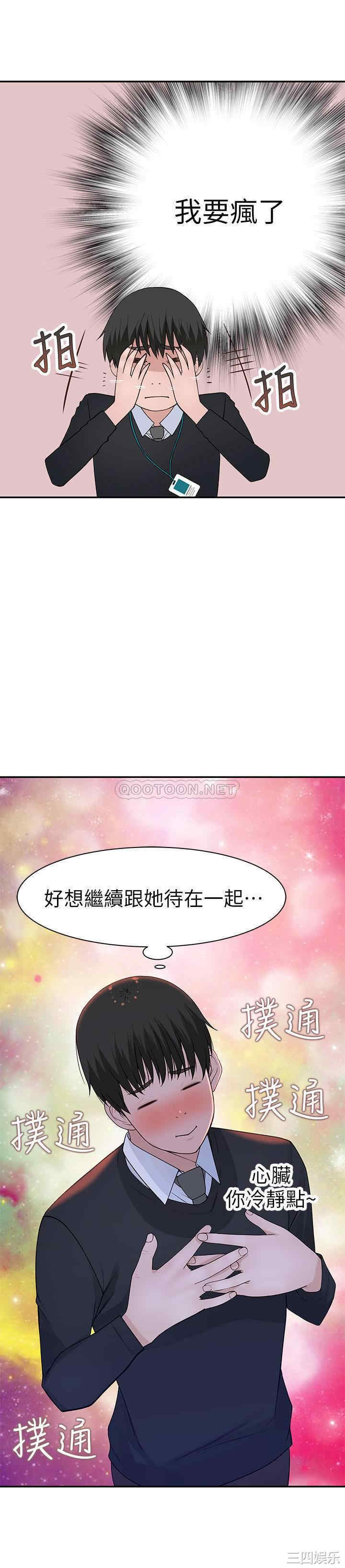第21张