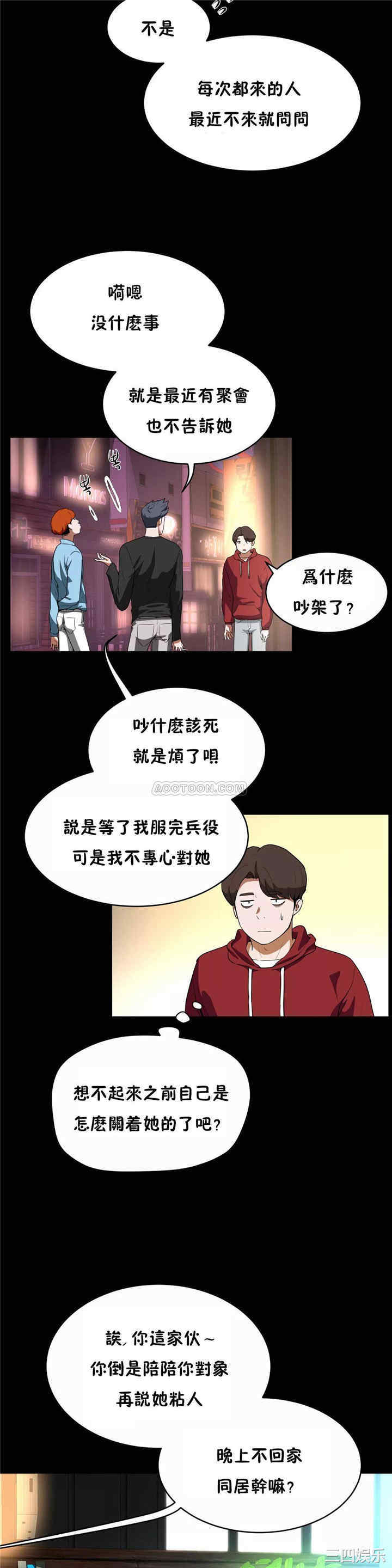 第8张