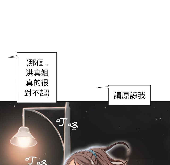 第87张