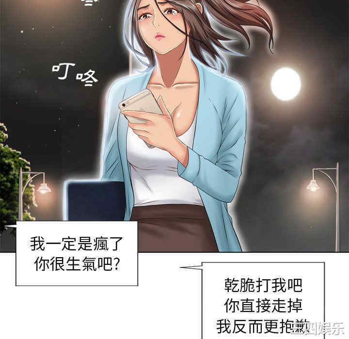 第88张
