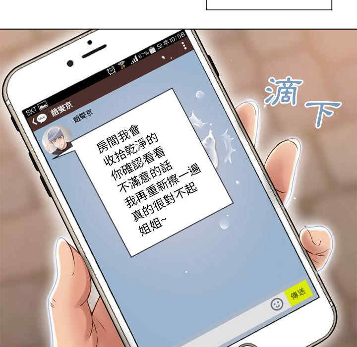 第89张