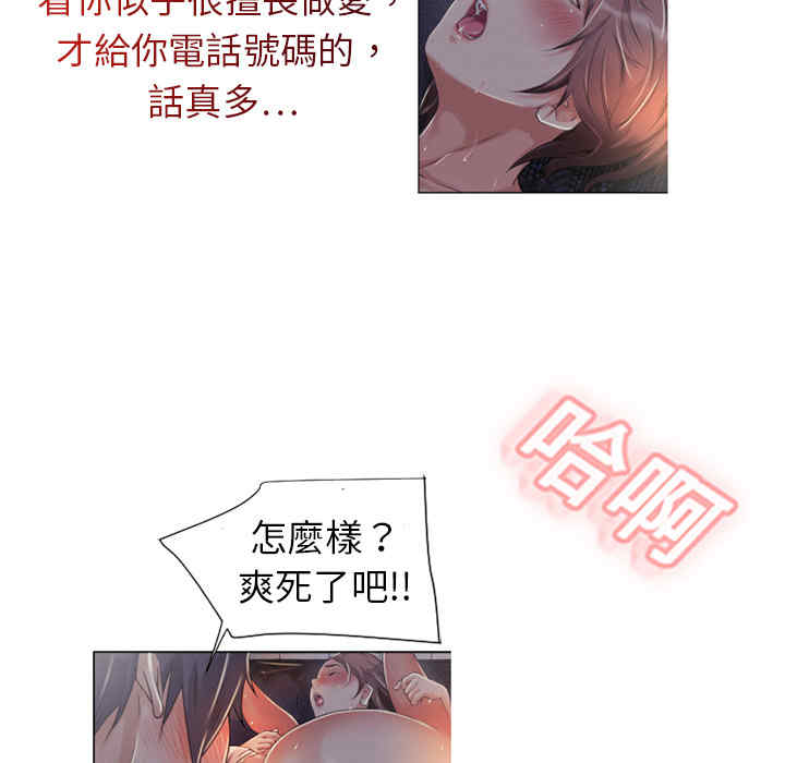 第36张