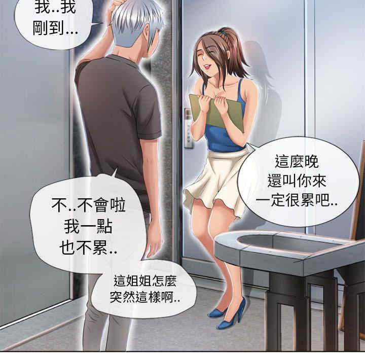 第99张