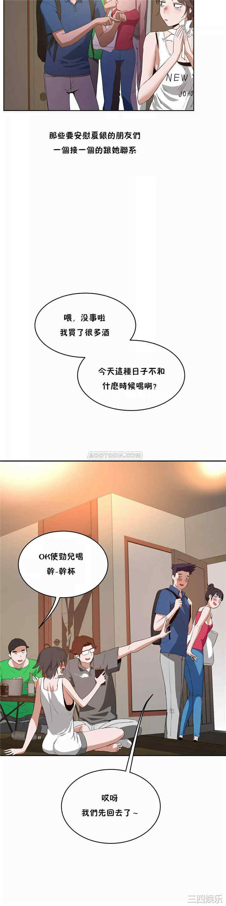 第10张