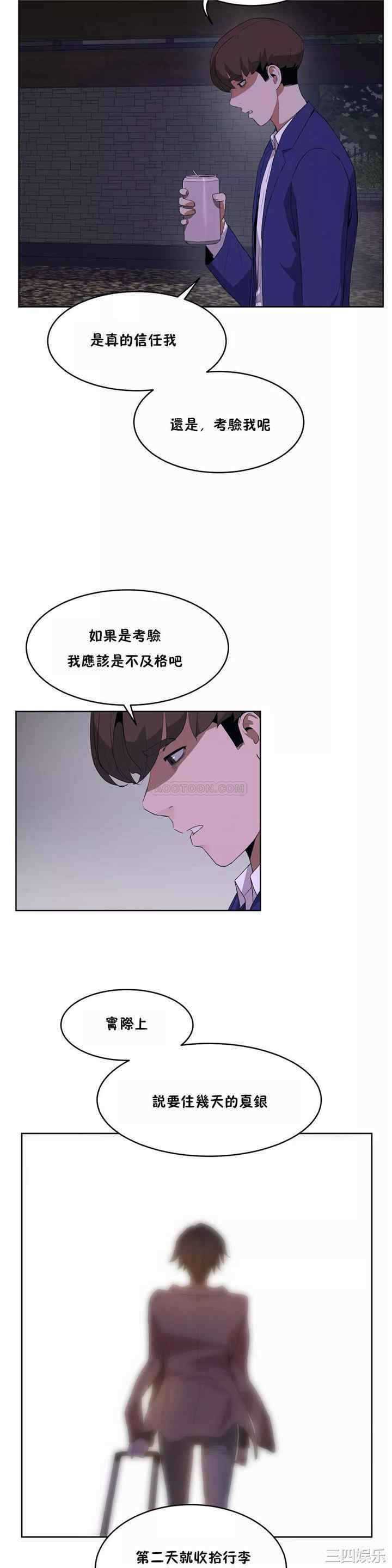第14张