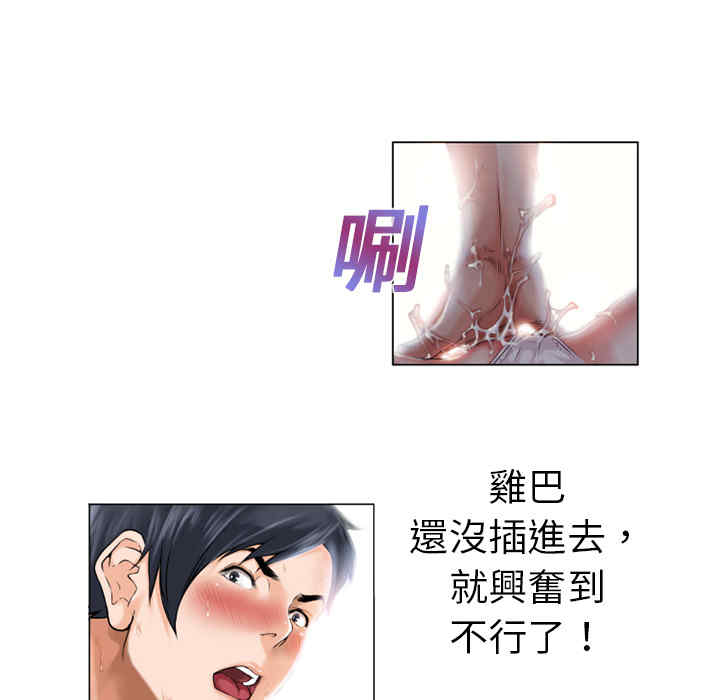 第68张