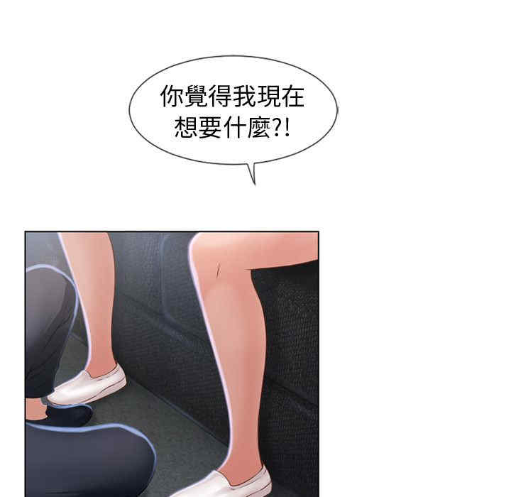 第35张