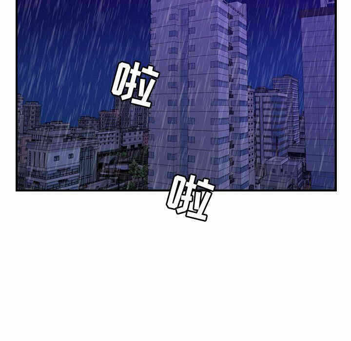 第33张