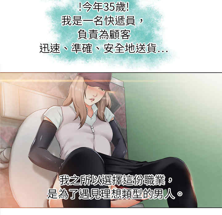 第86张