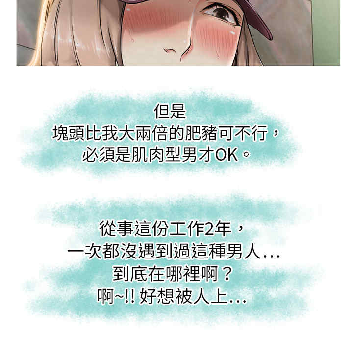 第88张