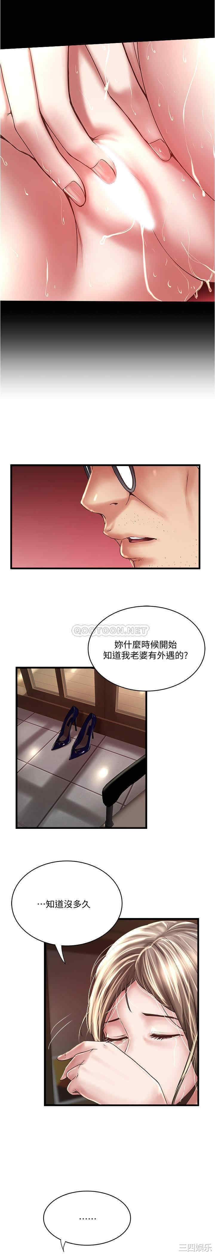 第22张