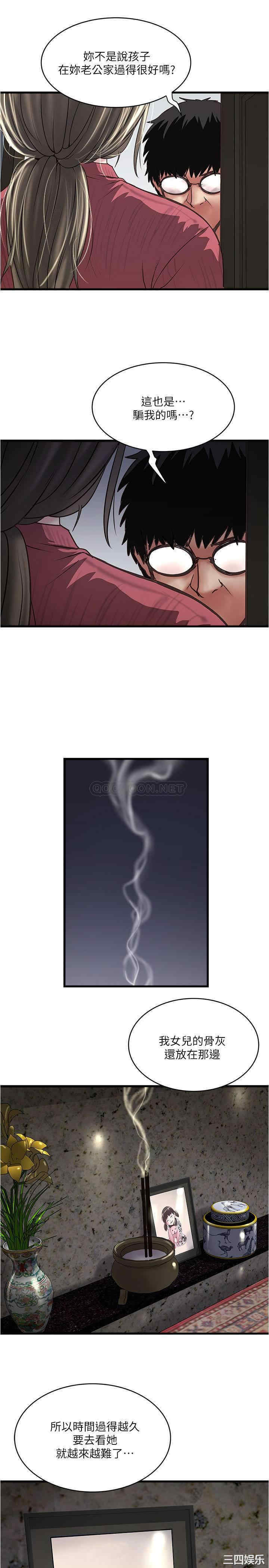 第24张