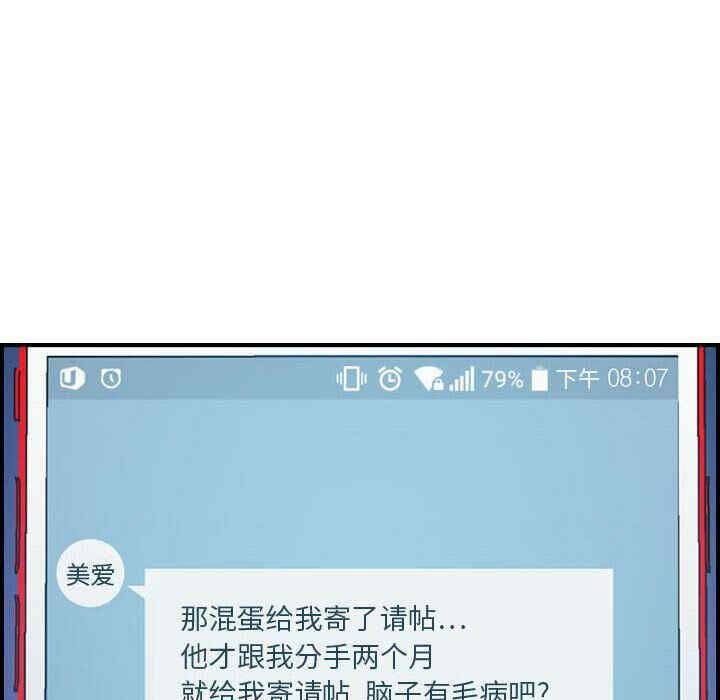 第37张