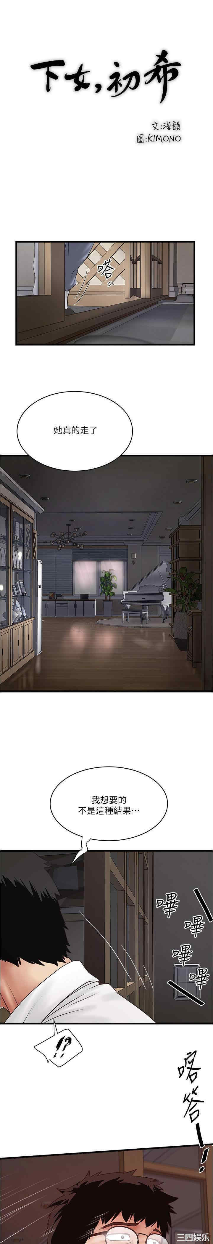 第28张