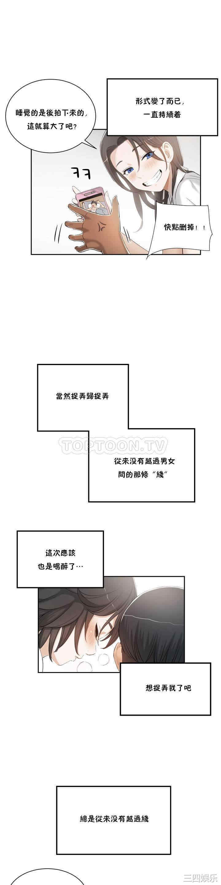 第20张