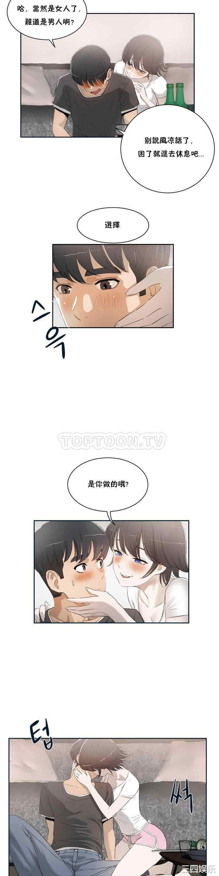 第21张