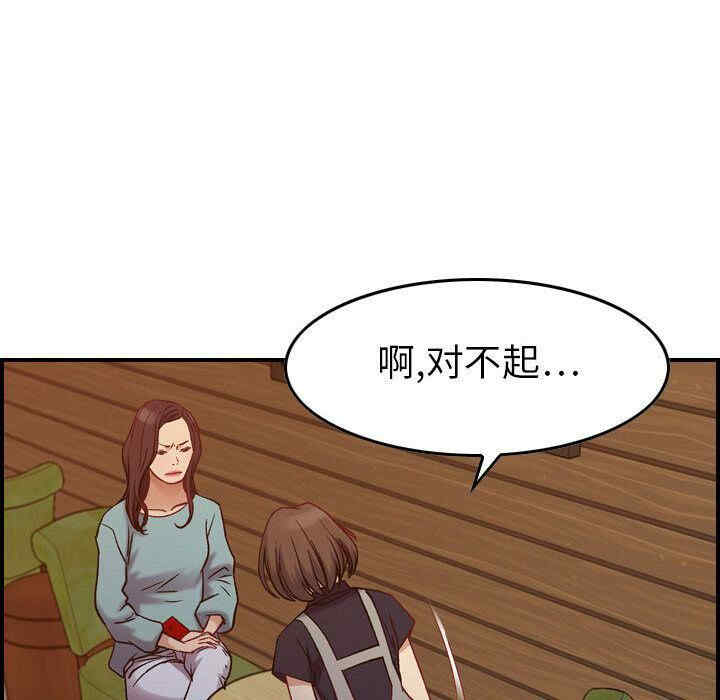 第47张