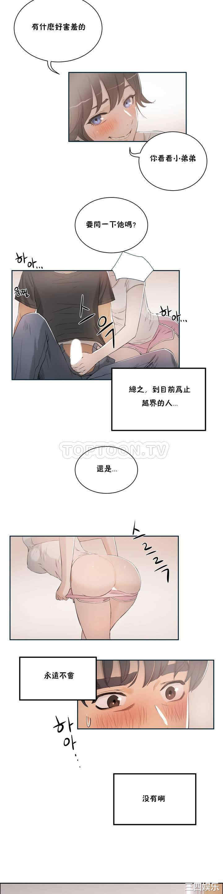 第24张