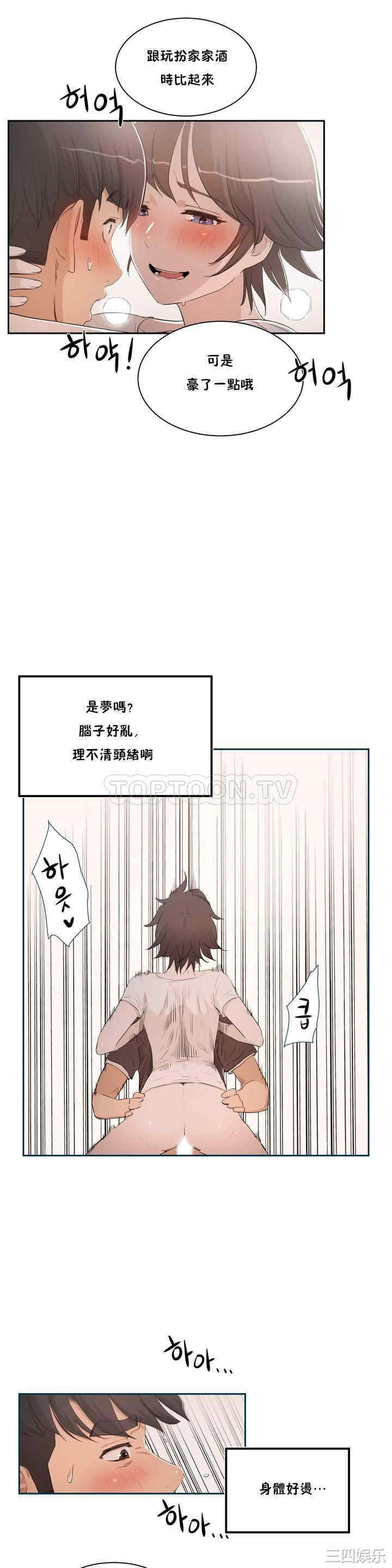 第26张
