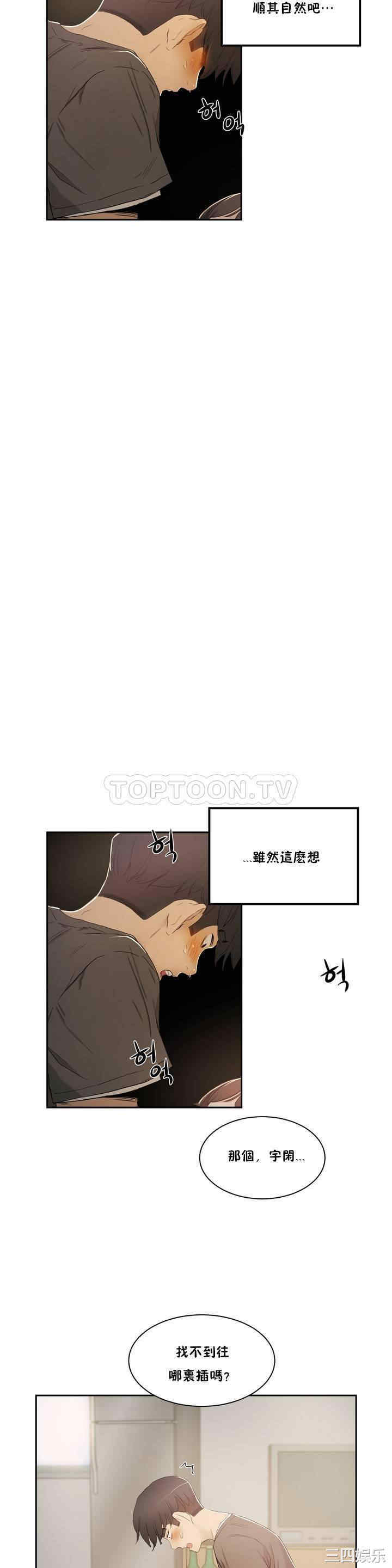 第29张