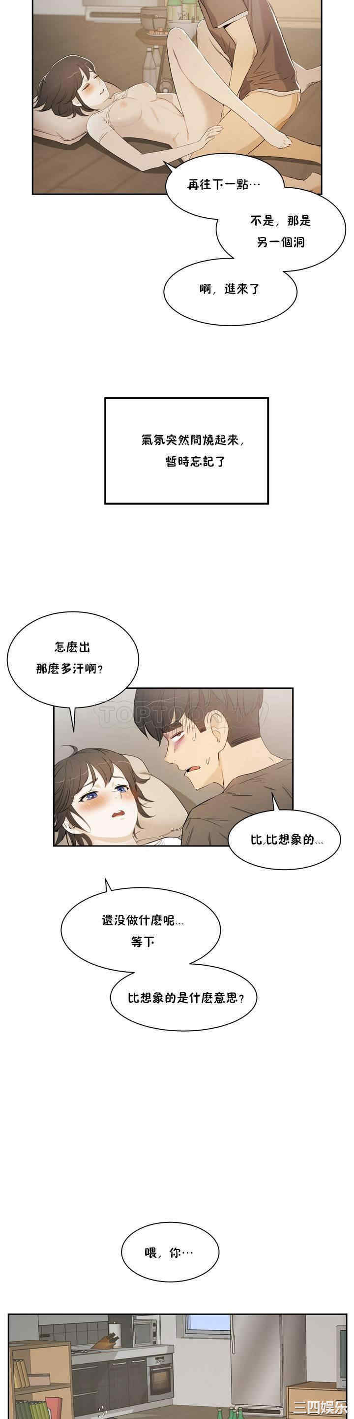 第30张